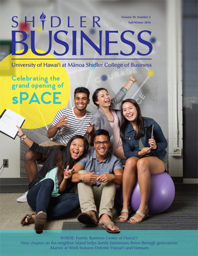Cover of Fall/Winter 2016 Issue